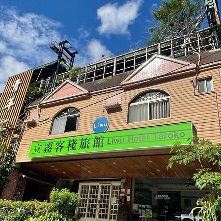 Liwu Hotel Taroko Fushi Buitenkant foto