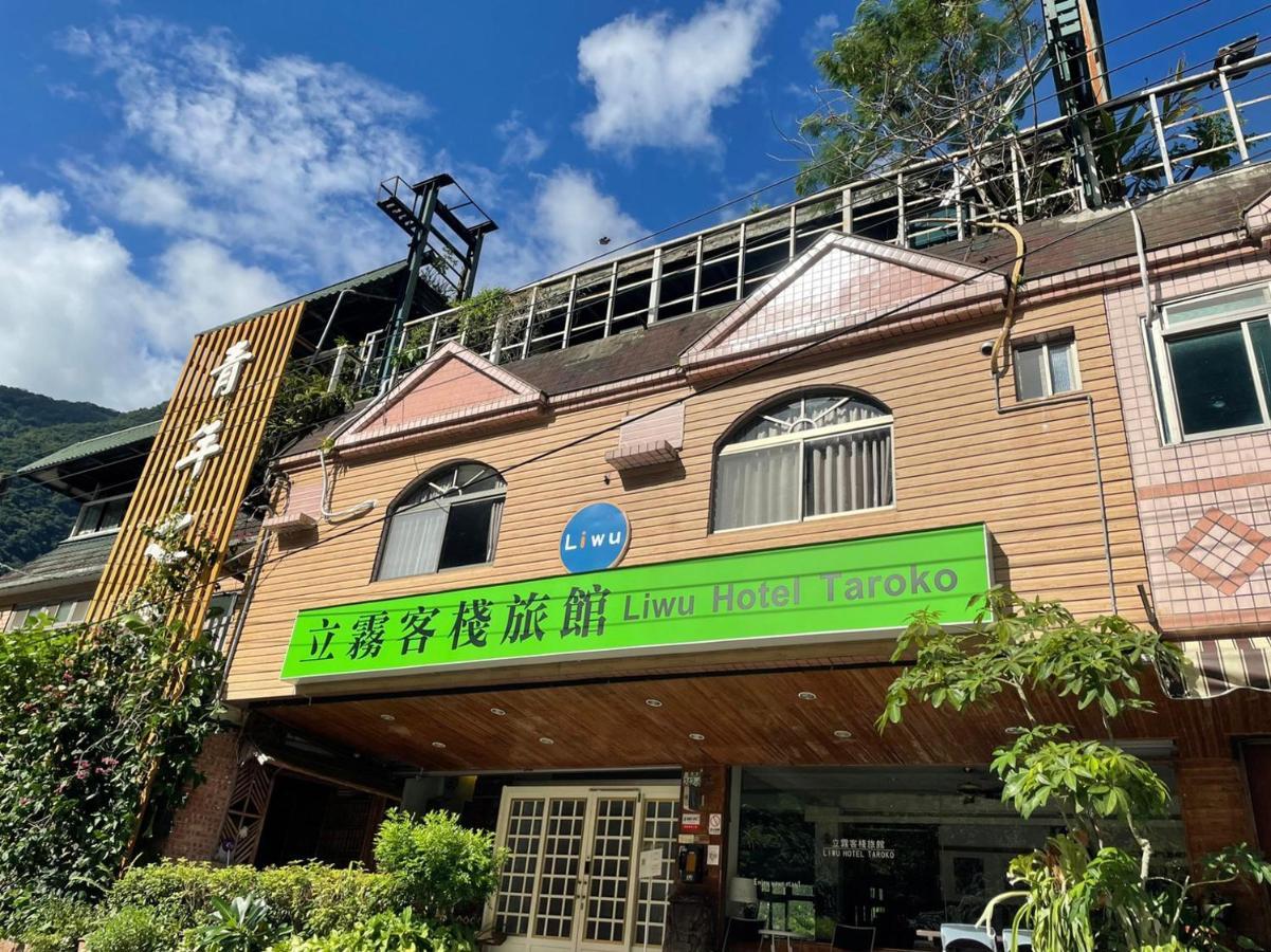 Liwu Hotel Taroko Fushi Buitenkant foto