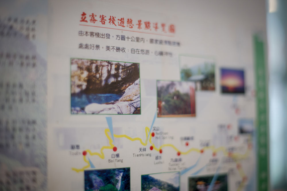 Liwu Hotel Taroko Fushi Buitenkant foto